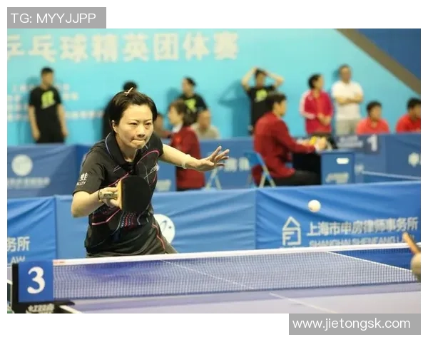 上海乒乓球队精英赛精彩配合解析与表现评估 上海乒乓球队精英赛精彩配合解析与表现评估