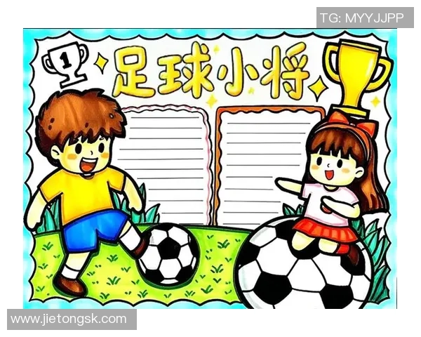 儿时心中的足球明星是谁让我们追忆童年梦想与激情