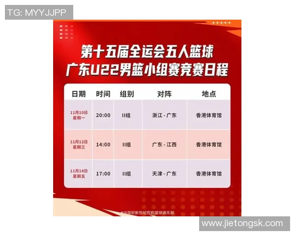 深圳足球队荣登足球节奏排行榜首位引领全国足球新风潮