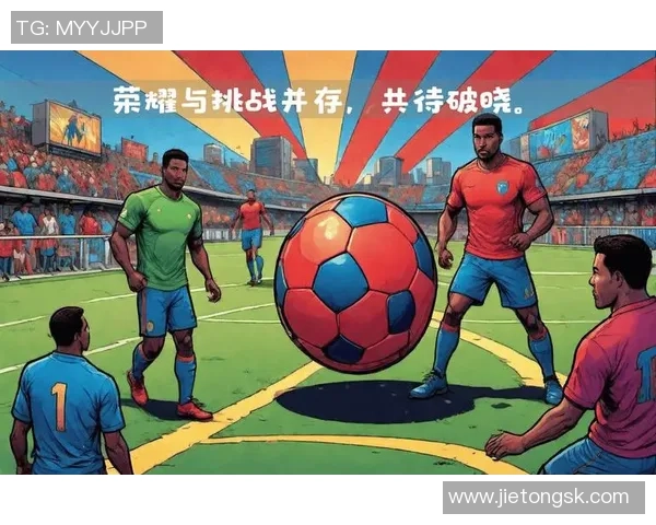 手柄游戏足球的魅力与挑战探索虚拟绿茵场上的精彩对决与战术策略 手柄游戏足球的魅力与挑战探索虚拟绿茵场上的精彩对决与战术策略