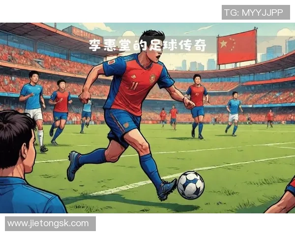 足球何大旗下的激情与梦想:探寻球场上的英雄与传奇 足球何大旗下的激情与梦想:探寻球场上的英雄与传奇