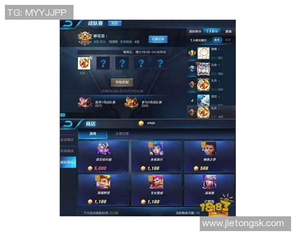 王者荣耀战术解析EDG战队如何构建高效阵地战体系