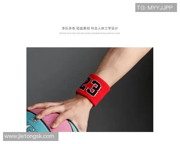 篮球装备选购指南:精选护腕推荐助你提升比赛表现与舒适度 篮球装备选购指南:精选护腕推荐助你提升比赛表现与舒适度